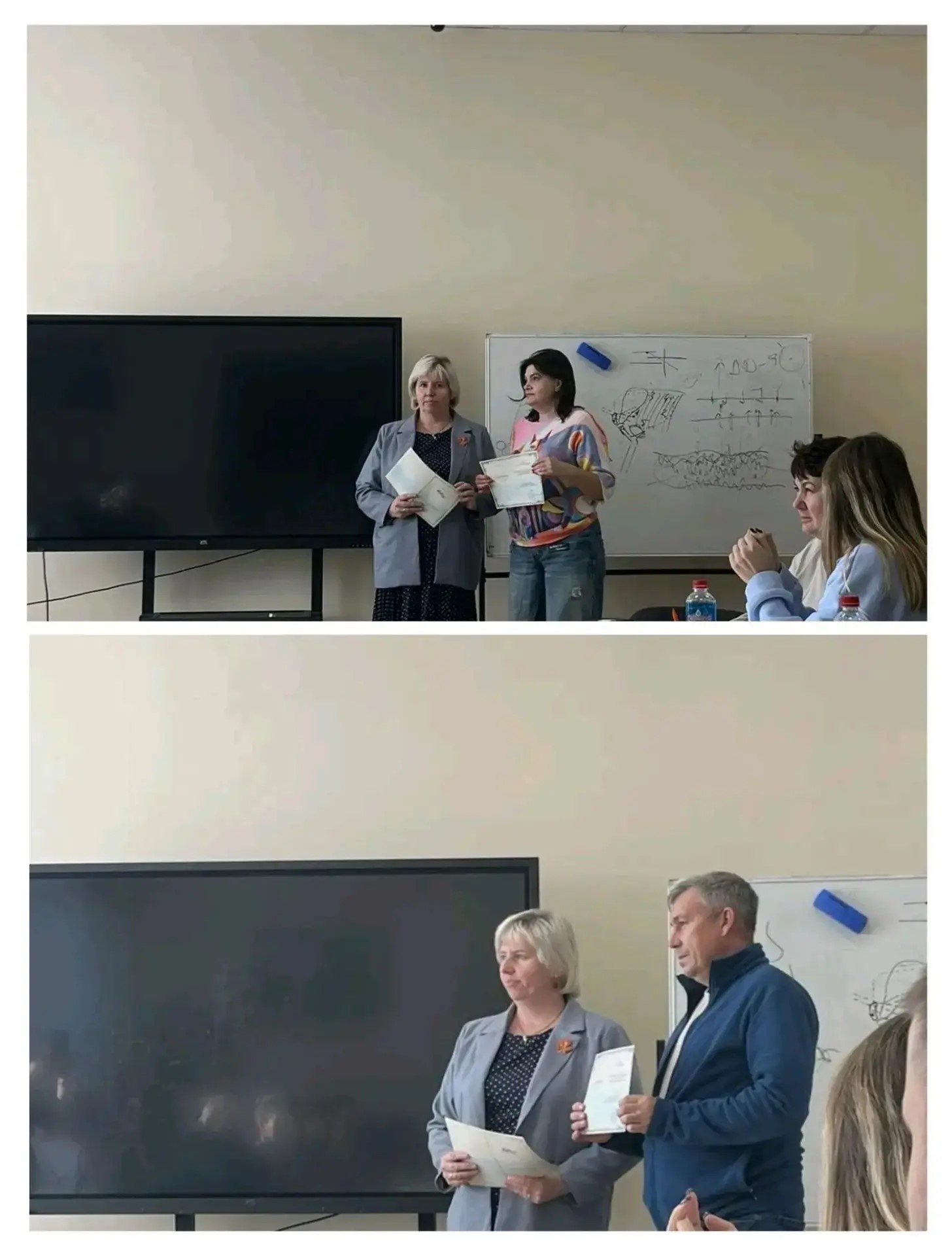 Повышение квалификации